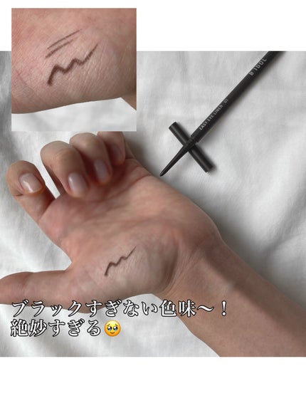 イージーeyeライナー/b idol/ジェルアイライナーを使ったクチコミ(2枚目)