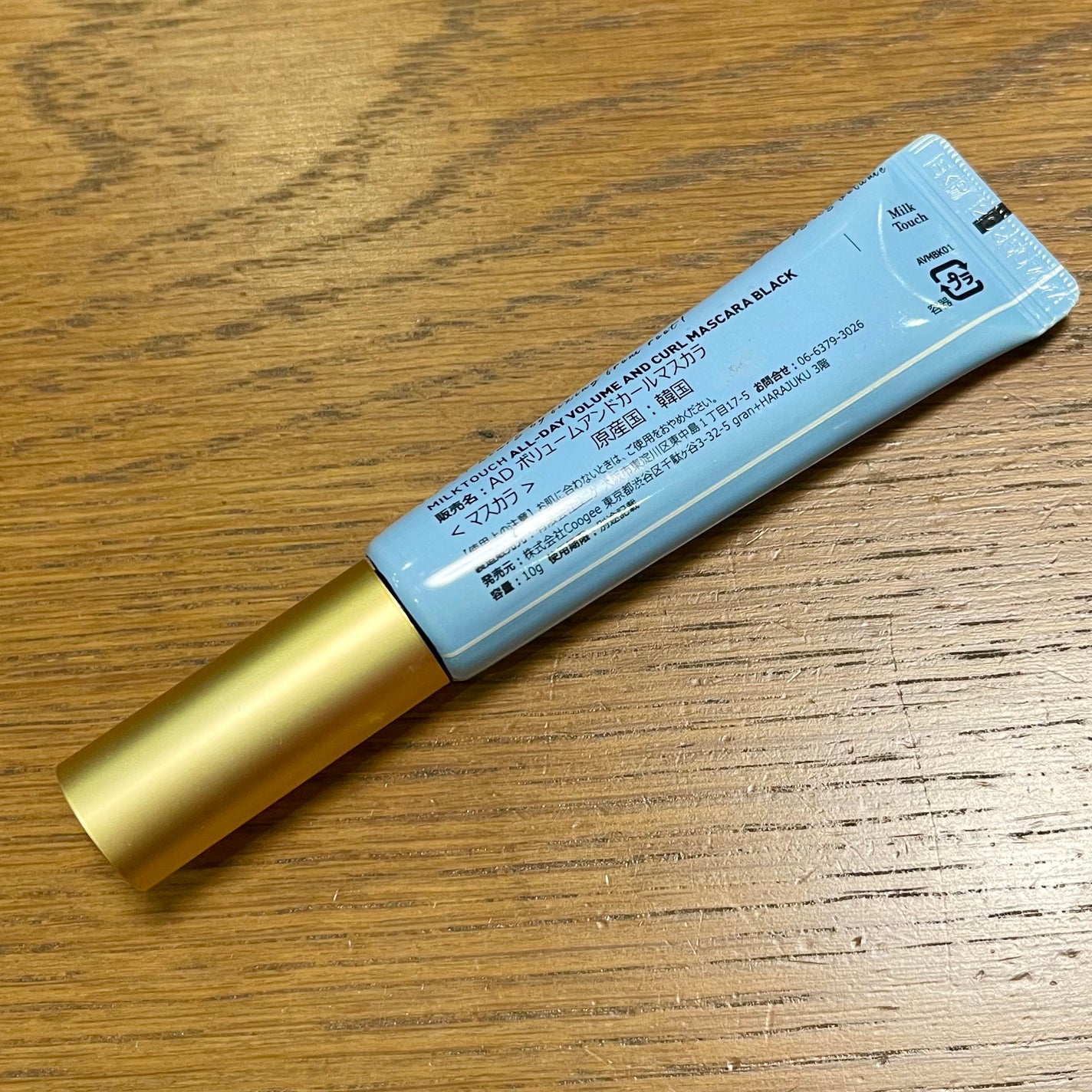 オールデイ ボリュームアンドカールマスカラ/Milk Touch/マスカラを使ったクチコミ(2枚目)