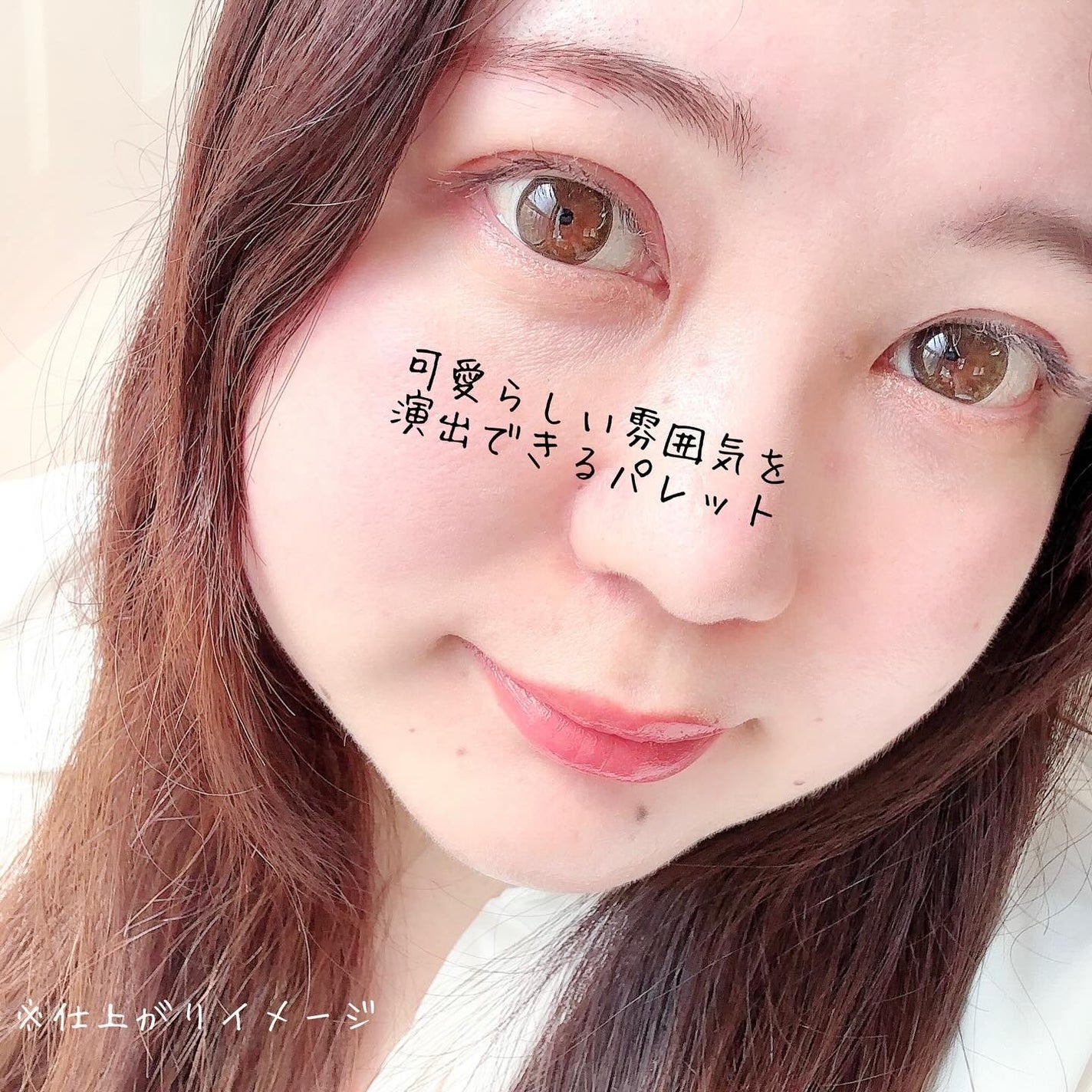 アミュレットカラーアイズ/rainymell/アイシャドウパレットを使ったクチコミ(7枚目)