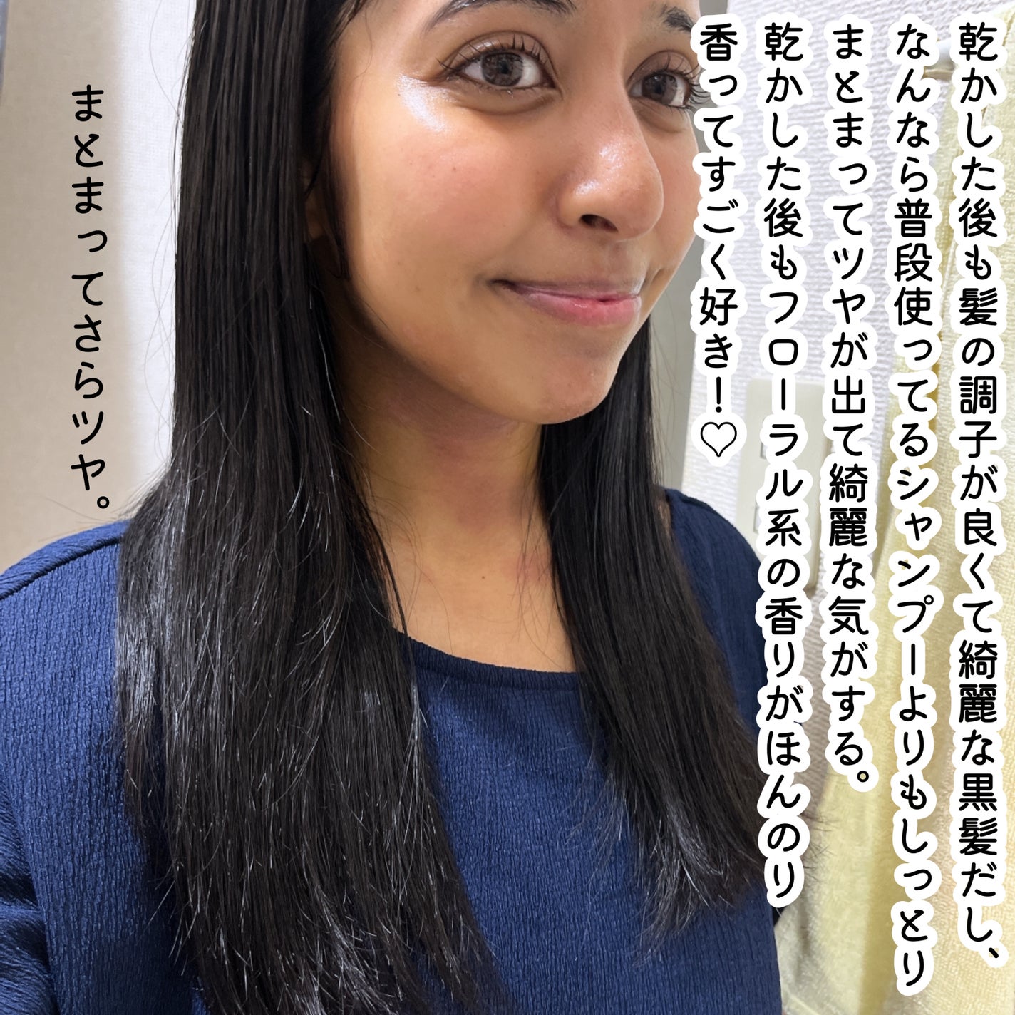 ブラッククリームシャンプー/creme de Ann/市販シャンプーを使ったクチコミ(7枚目)