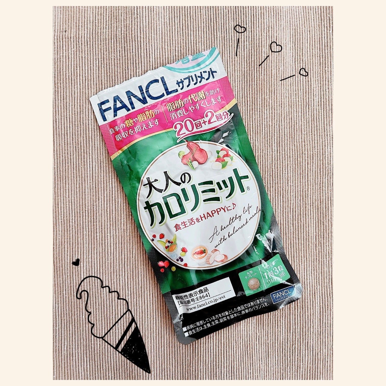 大人のカロリミット/ファンケル/ボディサプリメントを使ったクチコミ(1枚目)