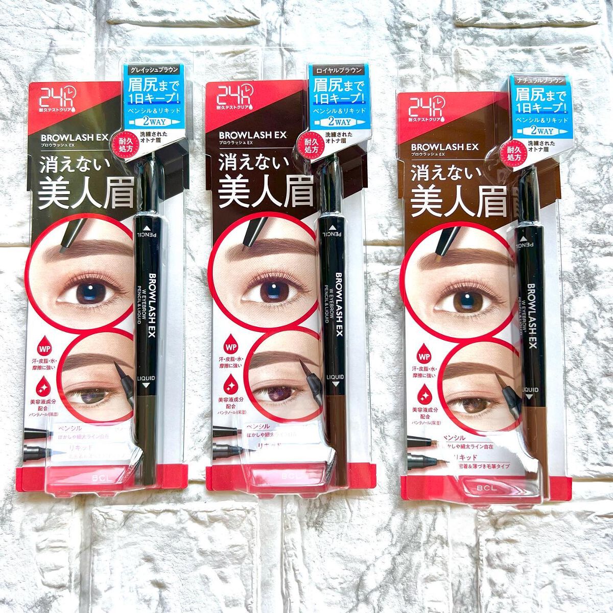 ブロウラッシュEX ウォーターストロング Wアイブロウ(ペンシル&リキッド)/ブロウラッシュ/アイブロウペンシルを使ったクチコミ（2枚目）