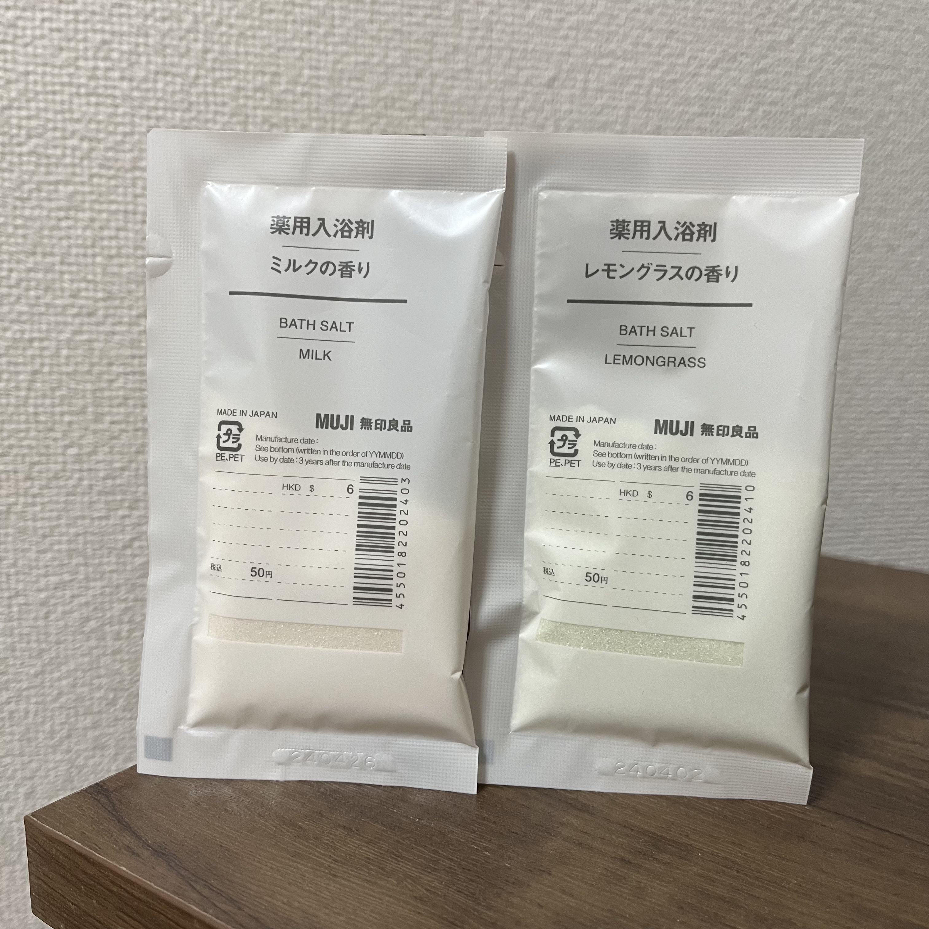 薬用入浴剤・ミルクの香り（分包）/無印良品/その他を使ったクチコミ（1枚目）