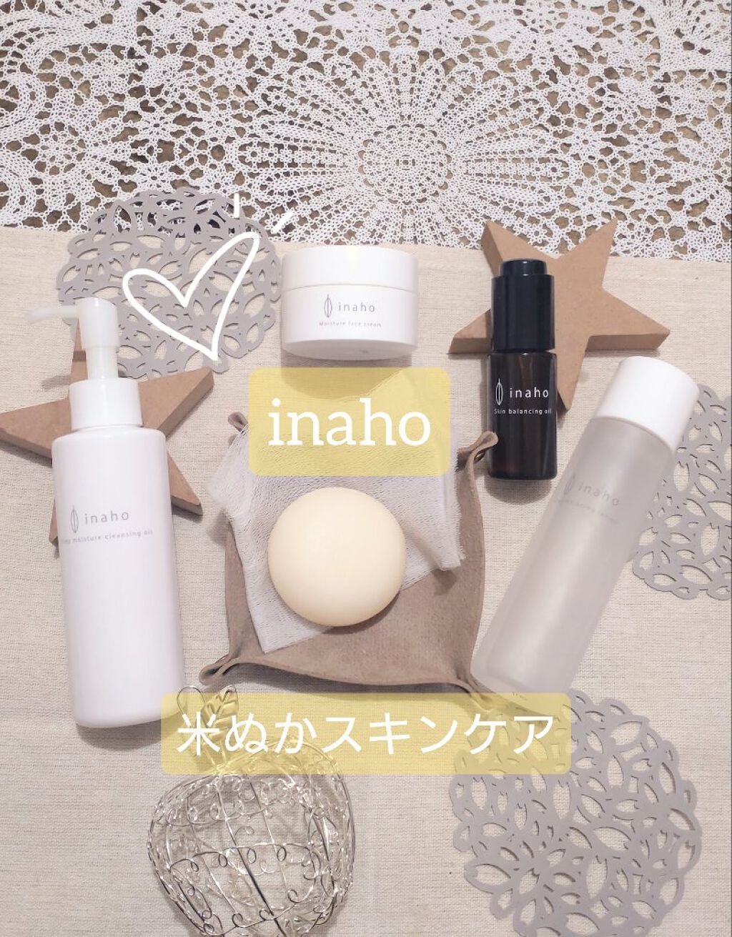 コンディショニングローション/inaho/化粧水を使ったクチコミ(1枚目)