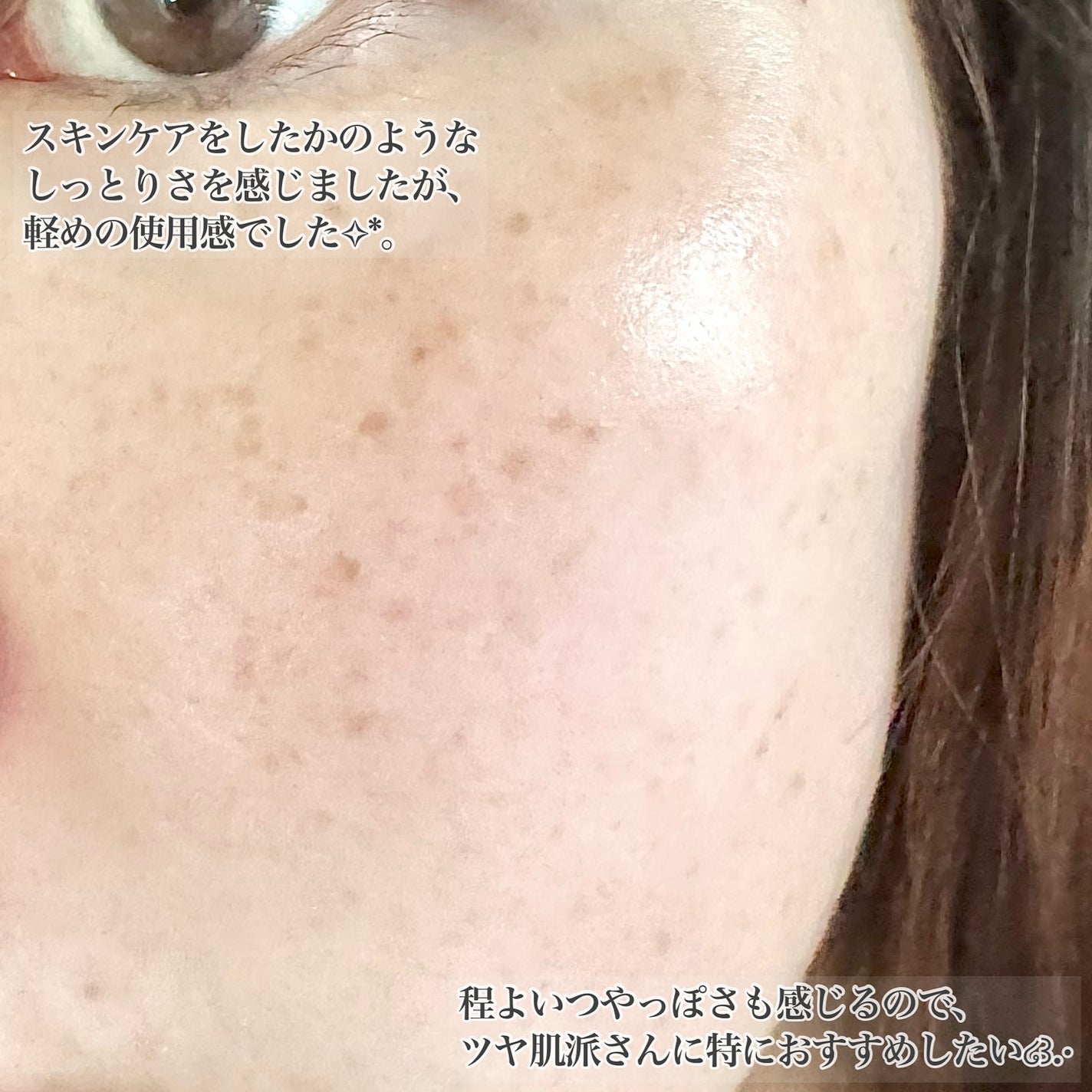 ブラックスネイルグルタチオントーンアップサン/Dr.G/日焼け止めクリームを使ったクチコミ(4枚目)