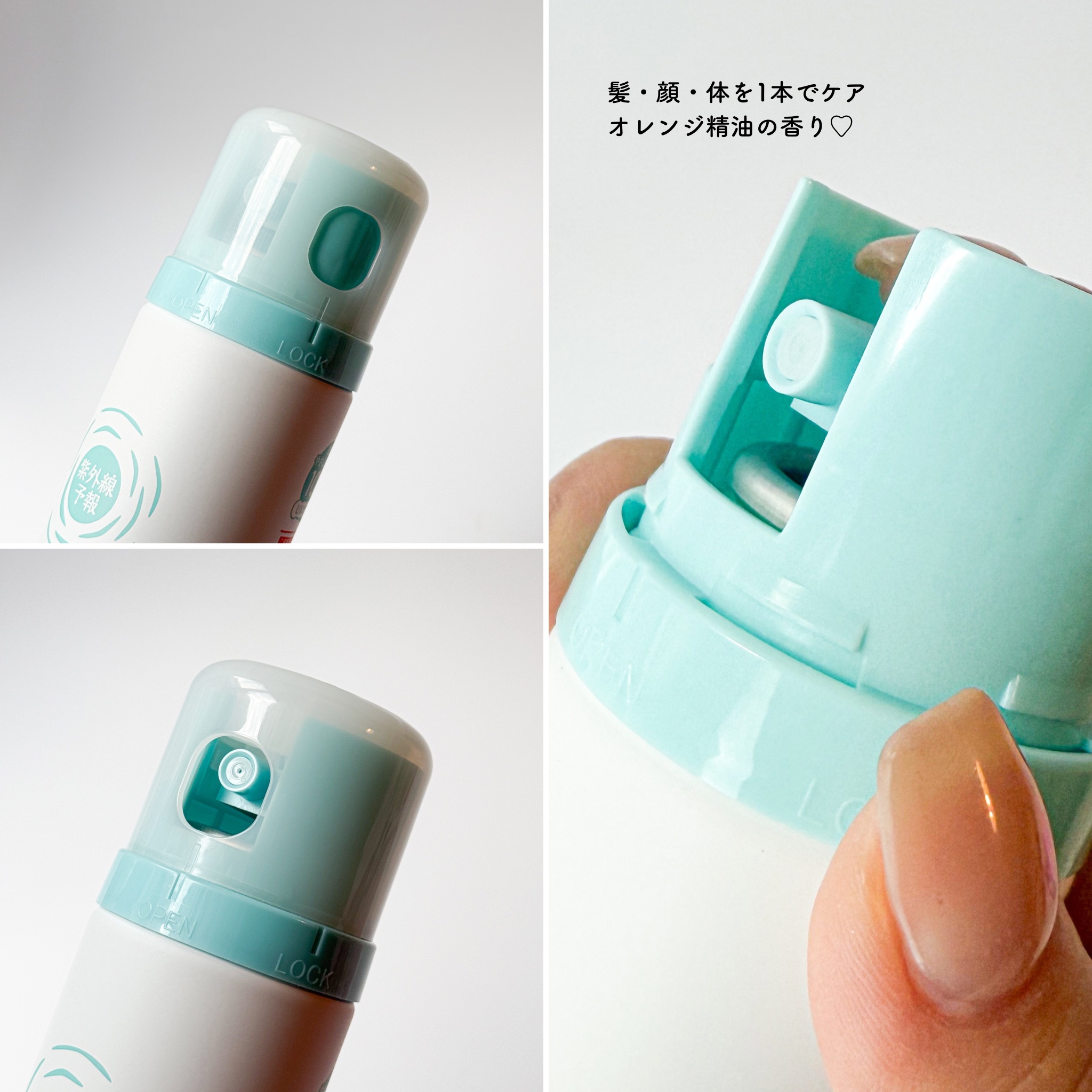 紫外線予報 透明UVスプレーF/紫外線予報/日焼け止めミスト・スプレーを使ったクチコミ（3枚目）