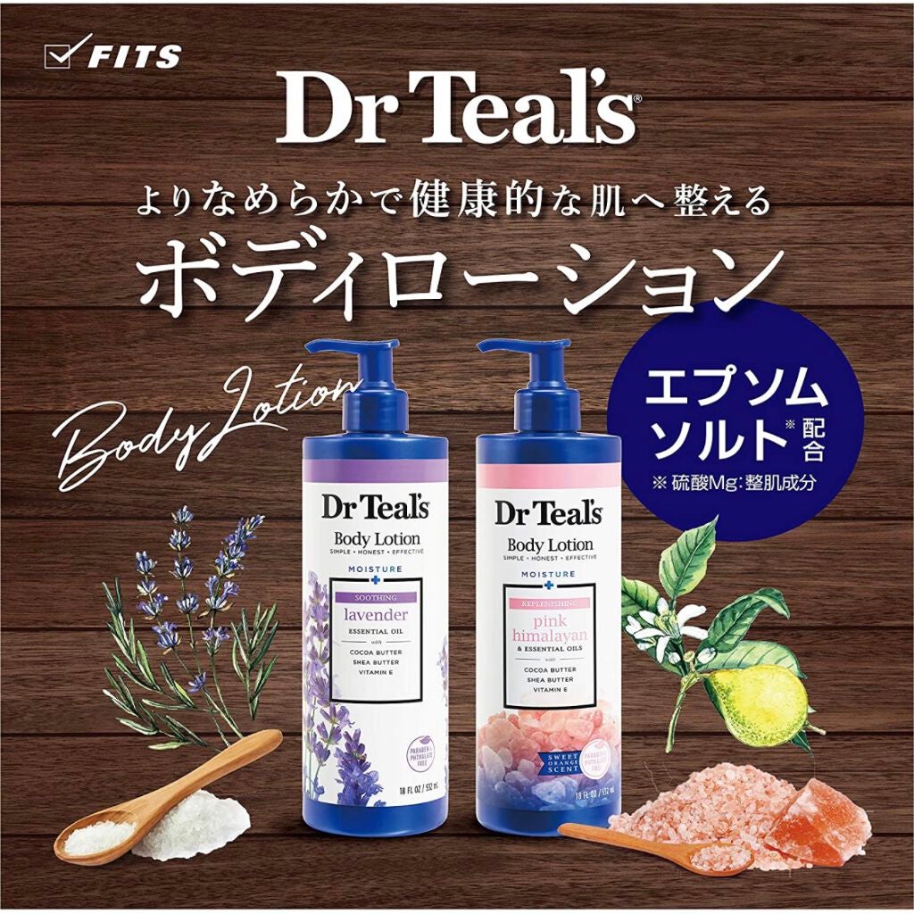 ボディローション ラベンダー/ティールズ/ボディローションを使ったクチコミ(4枚目)