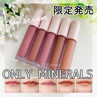 ミネラルエアリールージュ/ONLY MINERALS/口紅を使ったクチコミ（1枚目）