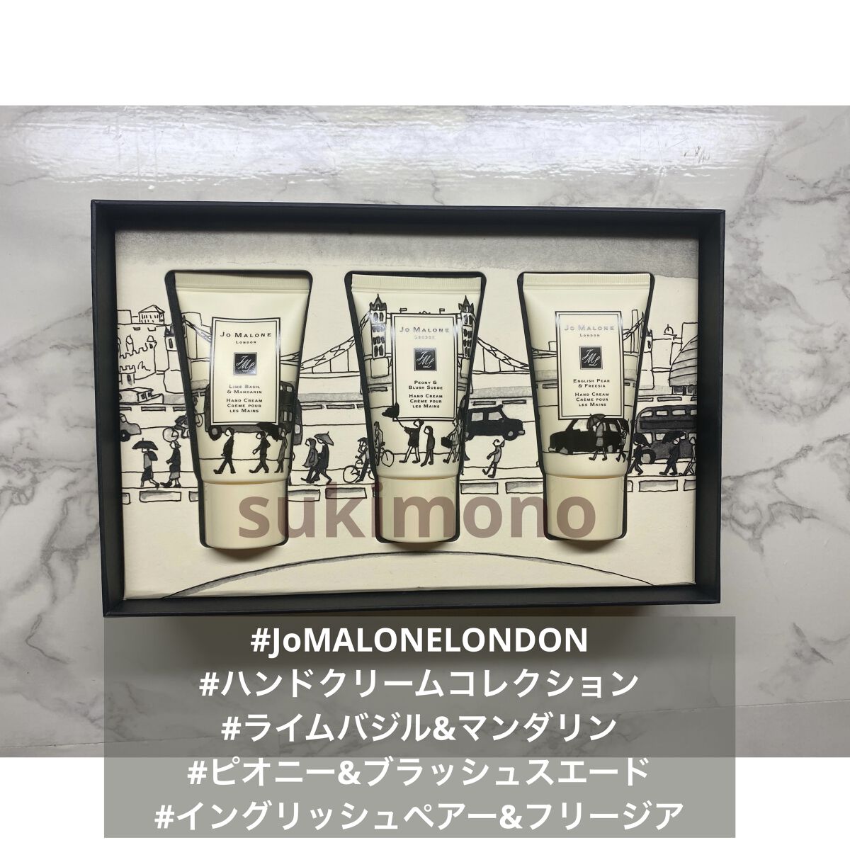 ハンドクリームコレクション/Jo MALONE LONDON/ハンドクリームを使ったクチコミ（1枚目）