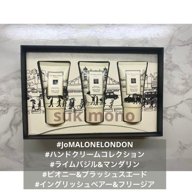 ハンドクリームコレクション/Jo MALONE LONDON/ハンドクリームを使ったクチコミ（1枚目）