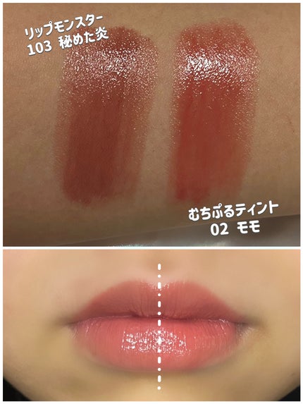 ケイト リップモンスター/KATE/口紅を使ったクチコミ(2枚目)