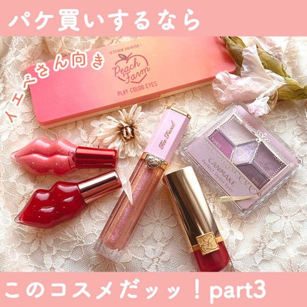 リッチ&ダズリン ハイシャイン スパークリング リップグロス/Too Faced/リップグロスを使ったクチコミ(1枚目)