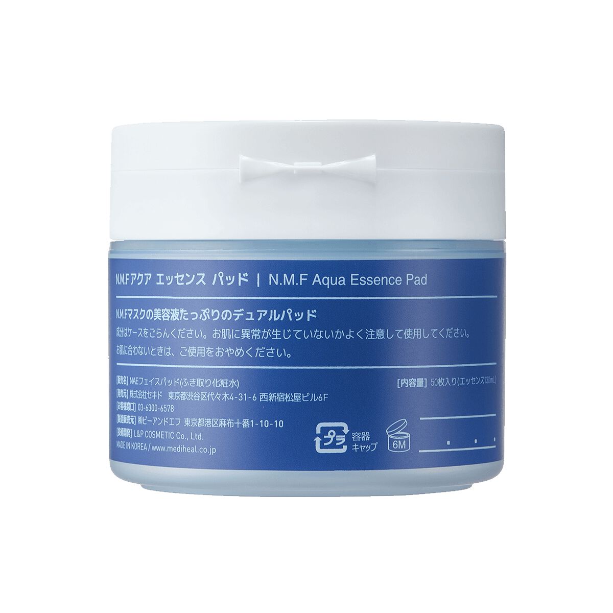 N.M.Fアクアエッセンスパッド MEDIHEAL