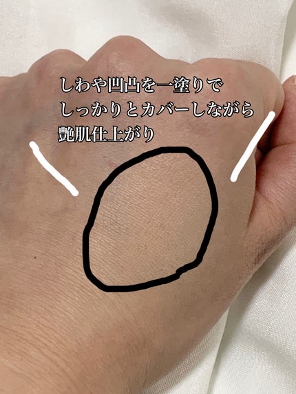 フコセンテラセラム イン クッション/ovalla/クッションファンデーションを使ったクチコミ(4枚目)