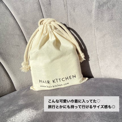 hairkitchen ホームケア ミニボトルセット/HAIR KITCHEN/サロンシャンプーを使ったクチコミ(4枚目)