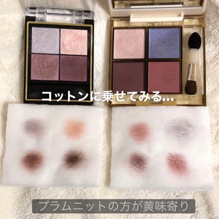 アイプランナーパレット/excel/アイシャドウパレットを使ったクチコミ(2枚目)