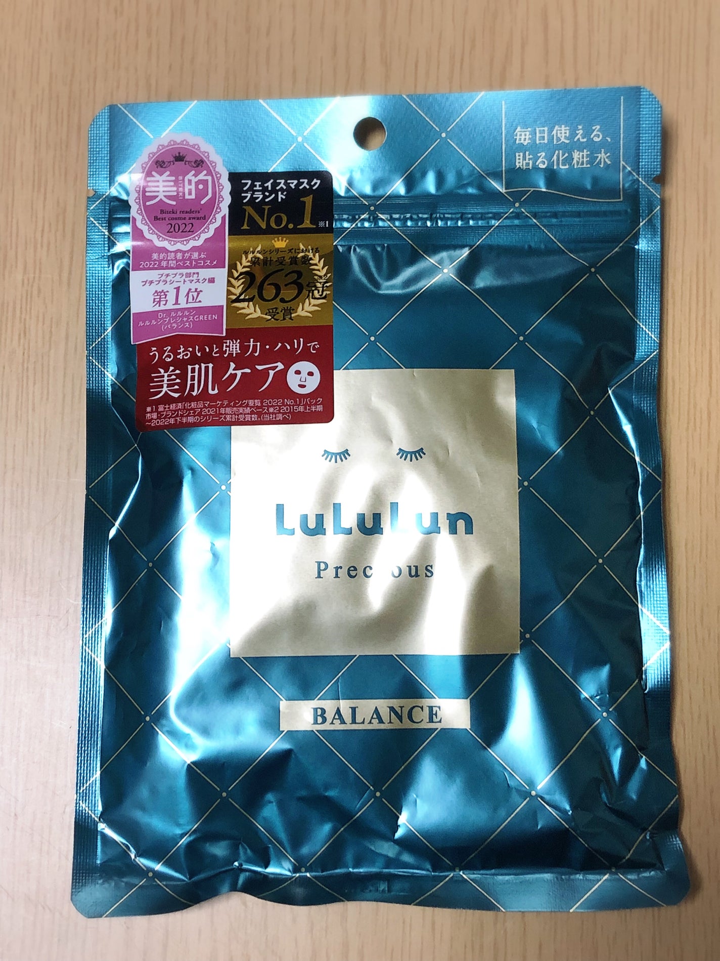 ルルルンプレシャス GREEN(バランス)【旧】/ルルルン/シートマスク・パックを使ったクチコミ(1枚目)