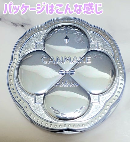イルミネイティングフィニッシュパウダー ~Abloom~/キャンメイク/プレストパウダーを使ったクチコミ(3枚目)