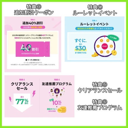 ã䜿ã£ãã¯ãã³ãïŒ3æç®ïŒ