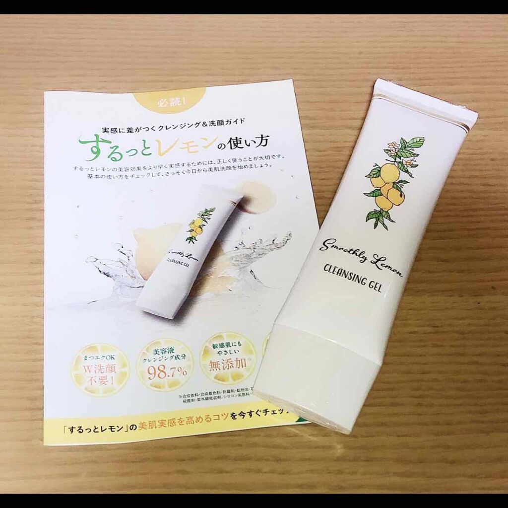 するっとレモン/四季/洗顔フォームを使ったクチコミ(1枚目)