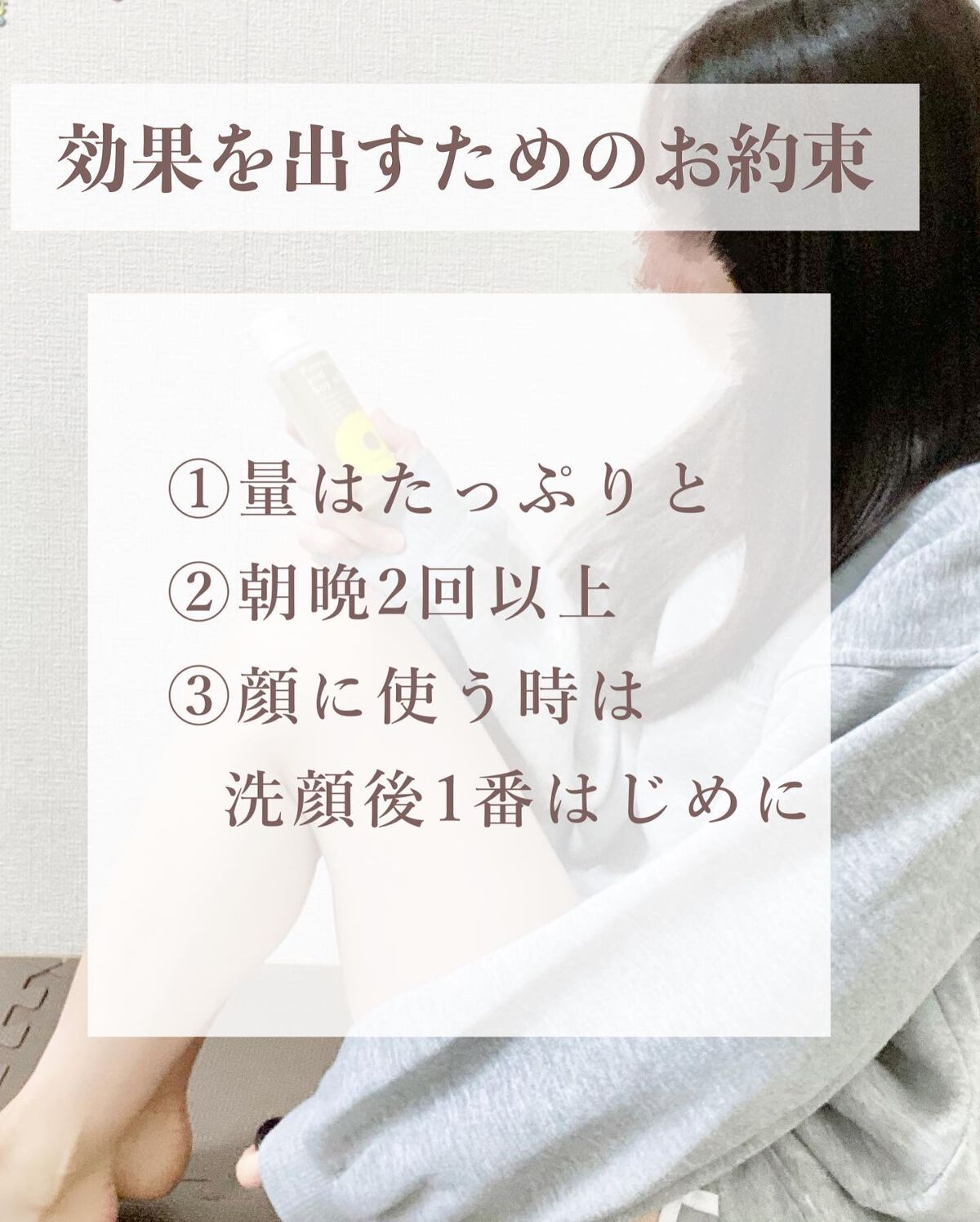鈴木ハーブ研究所 パイナップル豆乳ローションのクチコミ「鈴木ハーブ研究所様からパイナップル豆乳ローションを頂いて１ヶ月経ったのでレビューします🍍

塗.....」（3枚目）