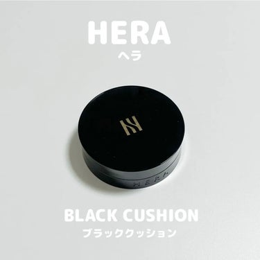 ブラック クッション/HERA/クッションファンデーションを使ったクチコミ（1枚目）