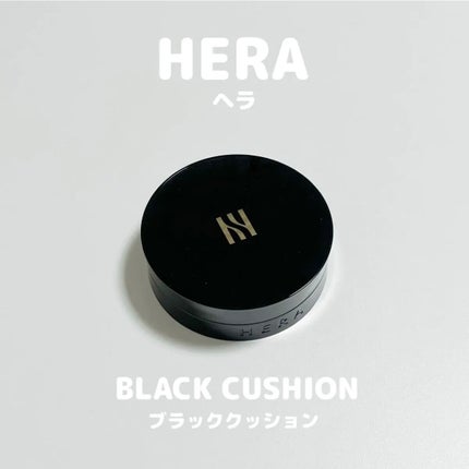 ブラック クッション/HERA/クッションファンデーションを使ったクチコミ(1枚目)