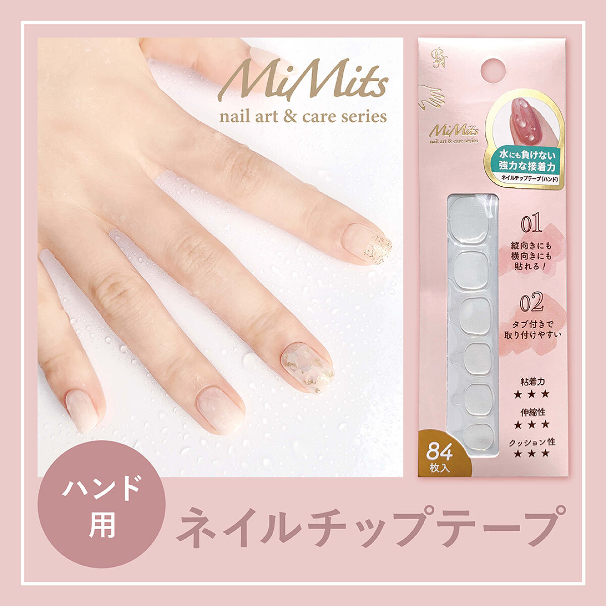 ビー・エヌ公式アカウント on LIPS 「✨コスパ抜群✨ ネイル用両面