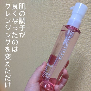 フレッシュ クリア サクラ クレンジング オイル/shu uemura/オイルクレンジングを使ったクチコミ（1枚目）