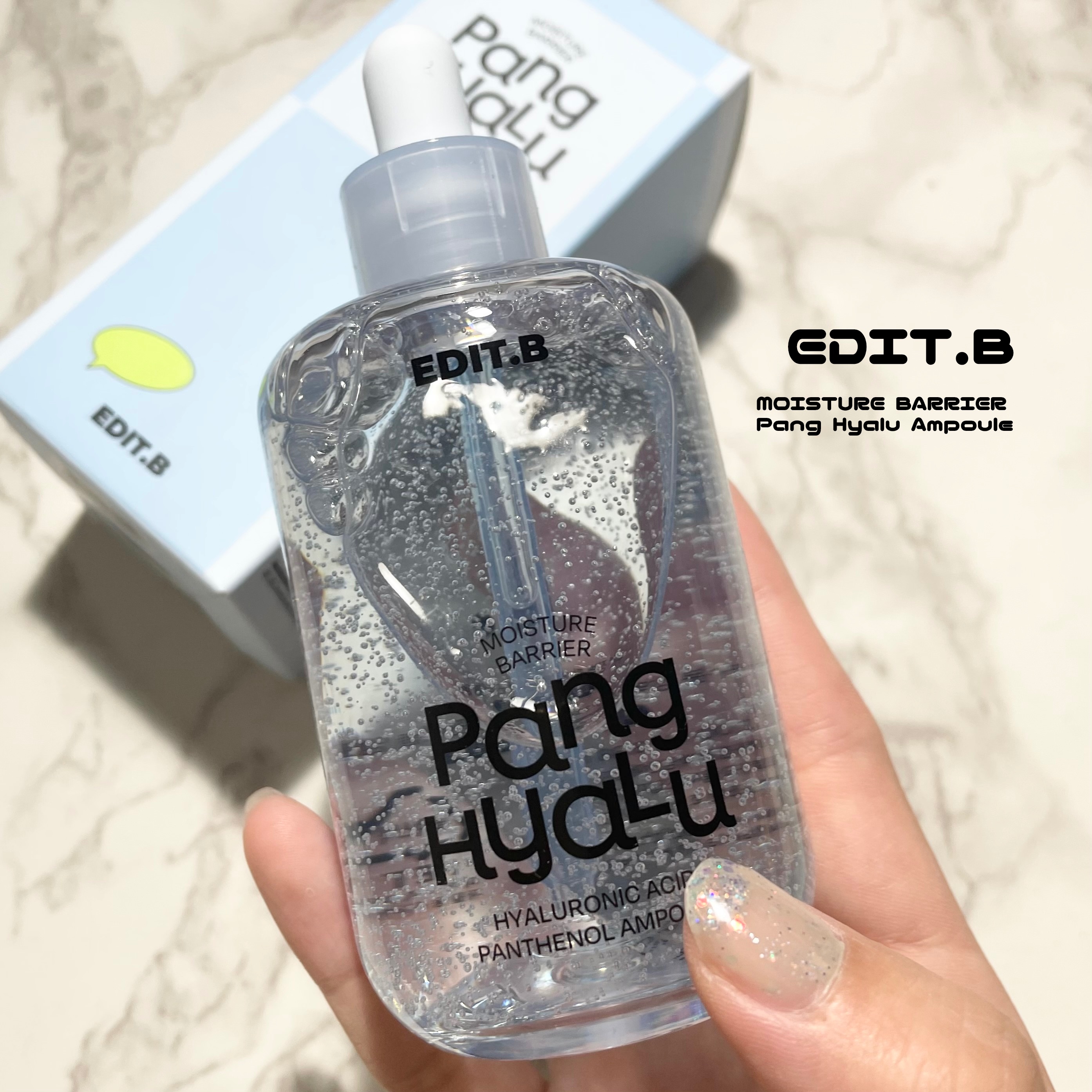 水分バリアPANGヒアルロン酸パンテノールアンプル/EDIT.B/美容液を使ったクチコミ（1枚目）