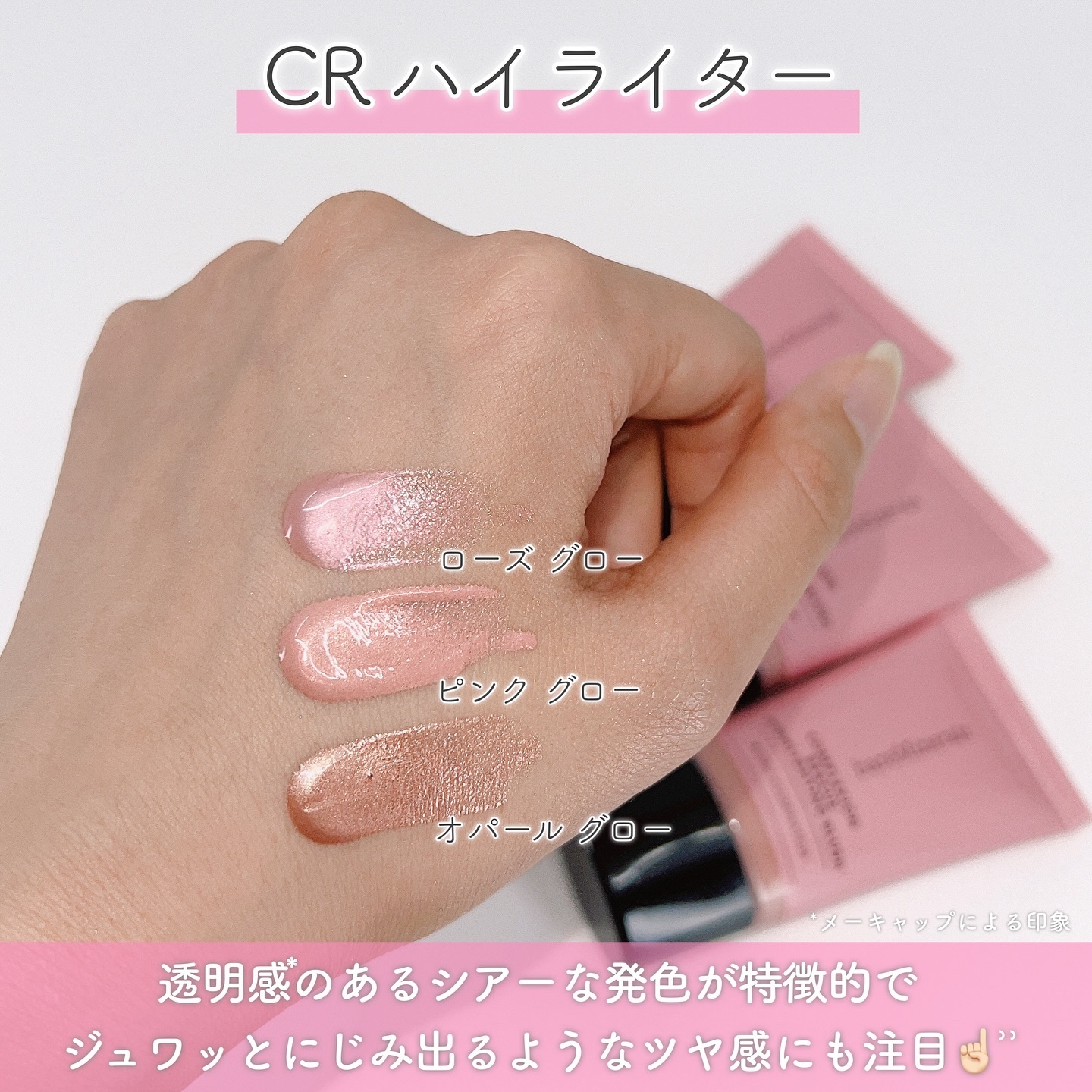 CR ブロンザー/bareMinerals/ブロンザーを使ったクチコミ（2枚目）