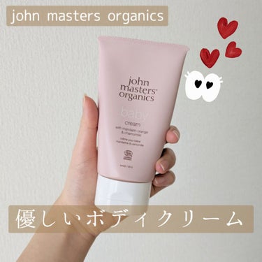 john masters organics M&Cベビークリームのクチコミ「赤ちゃん用で優しいクリーム👶💕

今回はジョンマスターオーガニックのM&Cベビークリームについ.....」（1枚目）