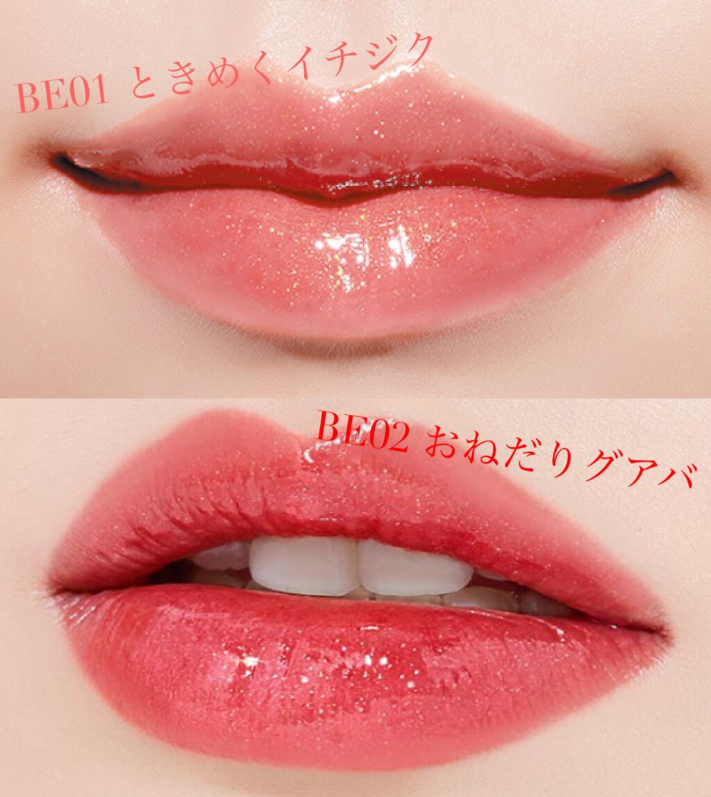 アピュー ジューシーパン スパークリングティント/A’pieu/口紅を使ったクチコミ(3枚目)