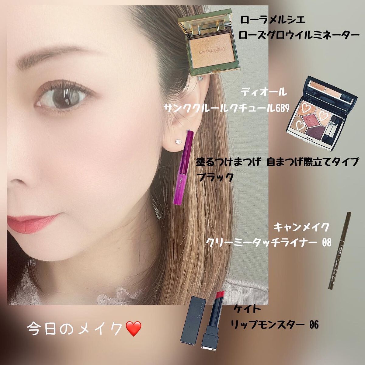 クリーミータッチライナー/キャンメイク/ジェルアイライナーを使ったクチコミ(1枚目)