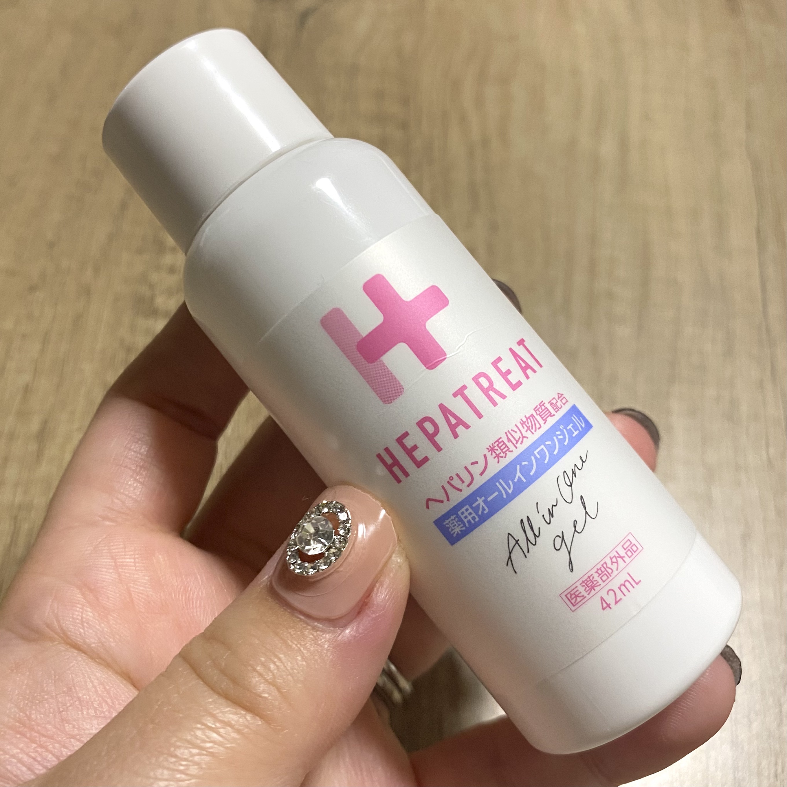 ヘパトリート 薬用オールインワンジェル /ゼトックスタイル/オールインワン化粧品を使ったクチコミ（1枚目）