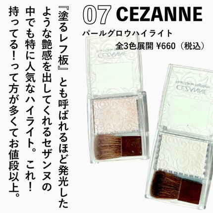 ジューシーピュアアイズ/キャンメイク/アイシャドウパレットを使ったクチコミ(8枚目)