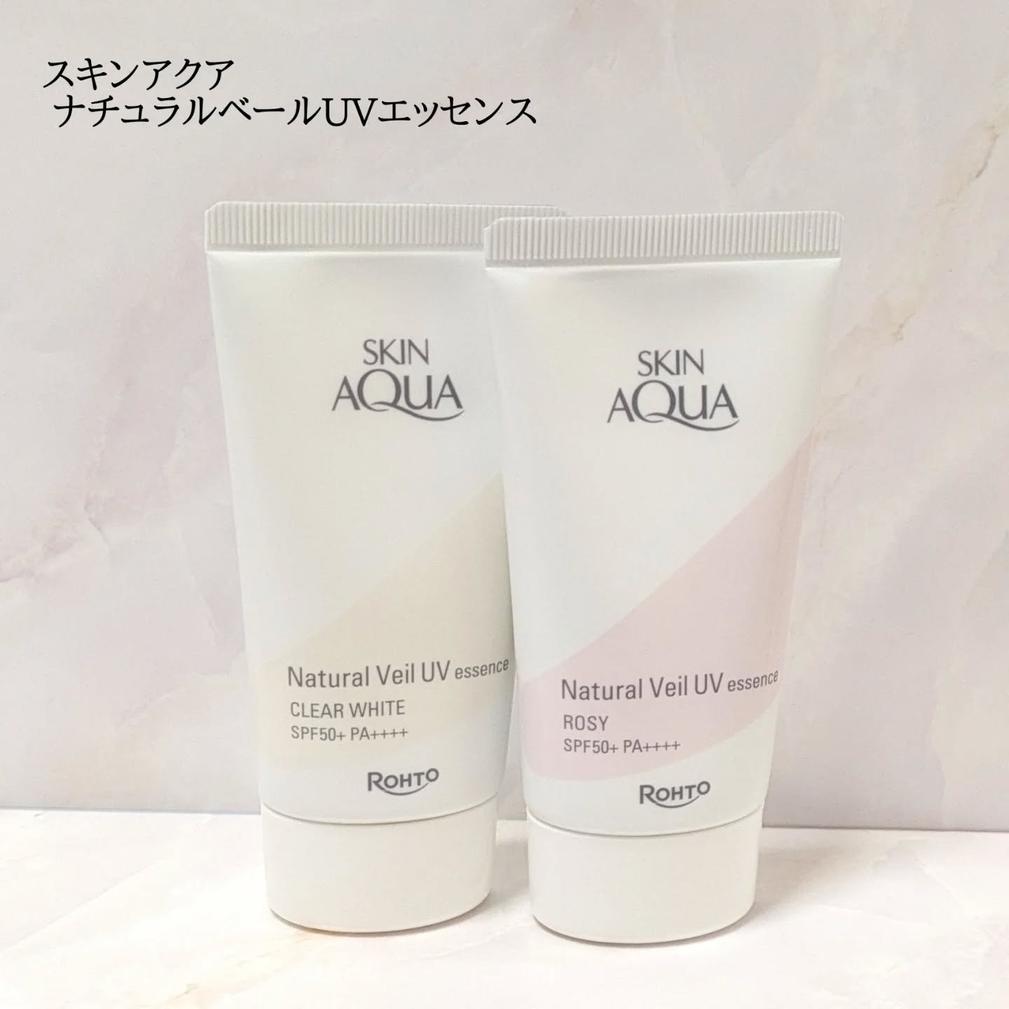 ナチュラルベールUVエッセンス/スキンアクア/日焼け止めクリームを使ったクチコミ（1枚目）