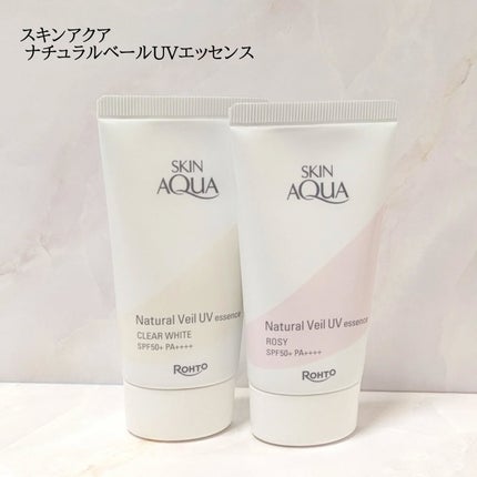ナチュラルベールUVエッセンス/スキンアクア/日焼け止めクリームを使ったクチコミ(1枚目)