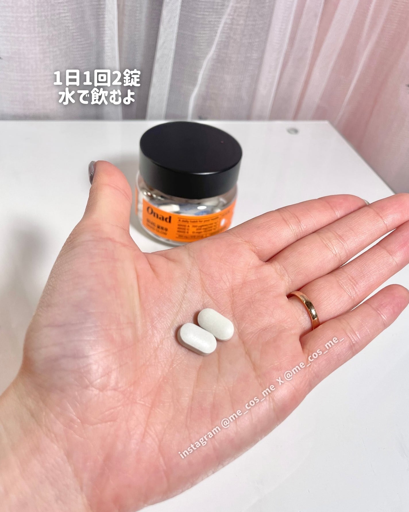 オナードグロウ/Onad Glow/美容サプリメントを使ったクチコミ(3枚目)