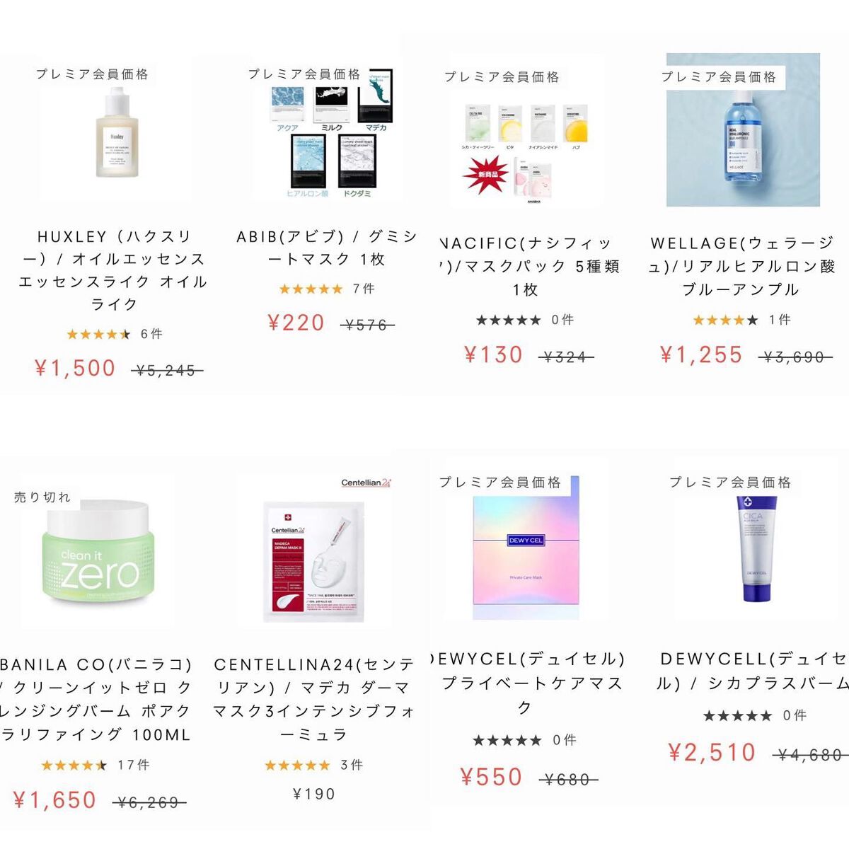 モイスチャーフェイスマスク/REJURAN COSMETICS/シートマスク・パックを使ったクチコミ(4枚目)