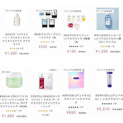 モイスチャーフェイスマスク/REJURAN COSMETICS/シートマスク・パックを使ったクチコミ(4枚目)