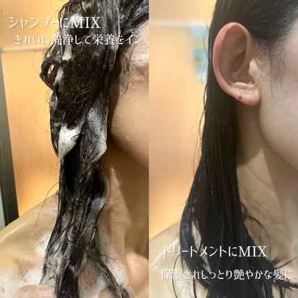 オーガニックヘアシロップ/PINKGHOST/ヘアオイルを使ったクチコミ(5枚目)