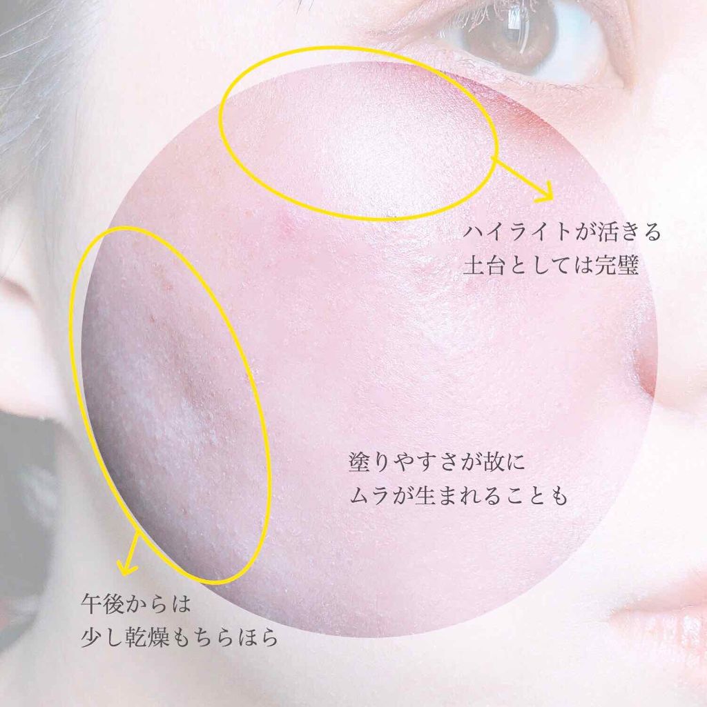 薬用 美白美容液ファンデ/HAKU/クリーム・エマルジョンファンデーションを使ったクチコミ(3枚目)