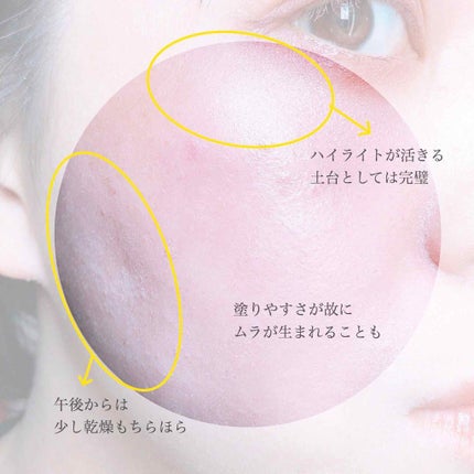 薬用 美白美容液ファンデ/HAKU/クリーム・エマルジョンファンデーションを使ったクチコミ(3枚目)