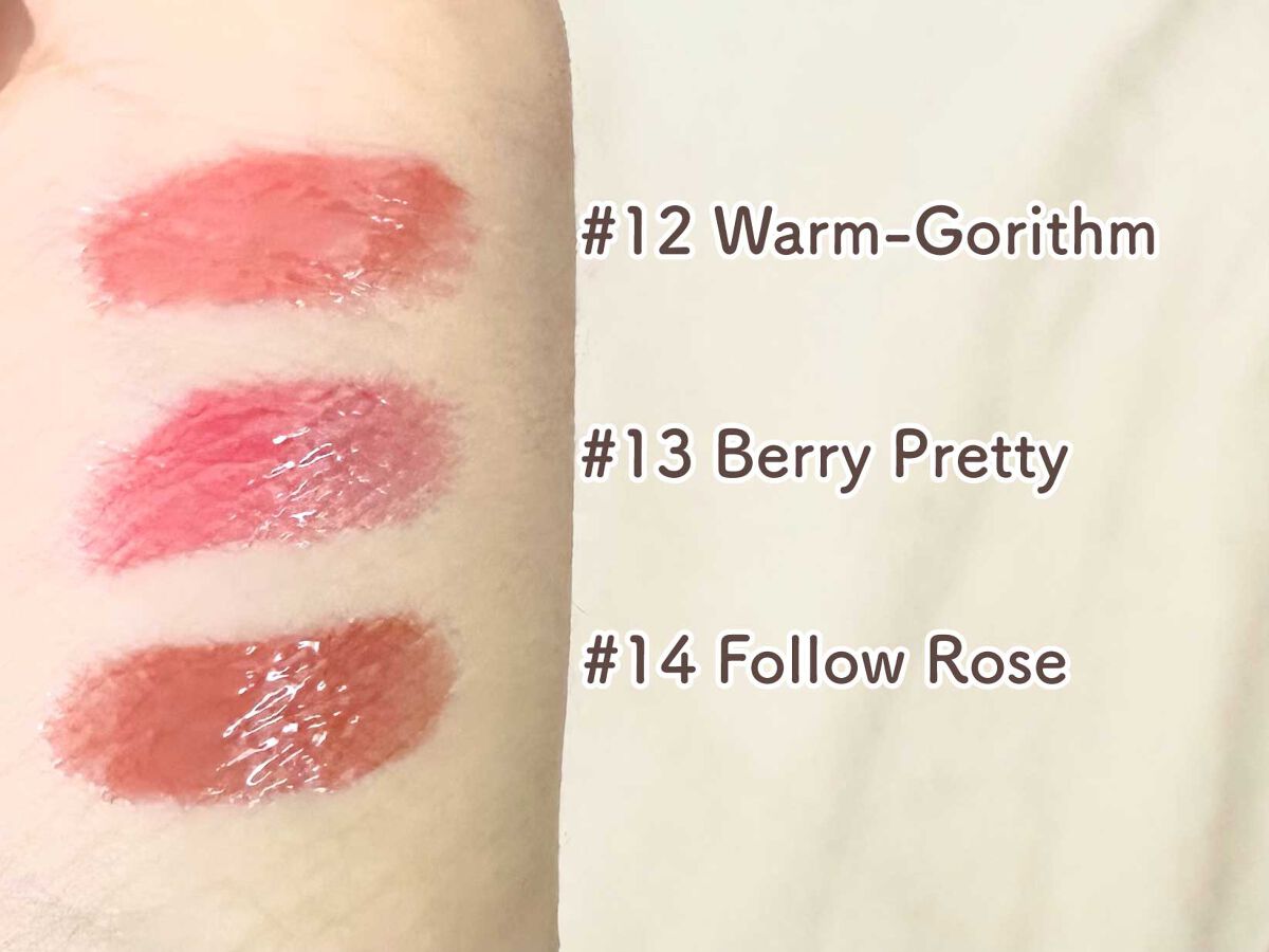 ペリペラ インク ムード グロイ ティント 13 BERRY PRETTY/PERIPERA/リップティントを使ったクチコミ（2枚目）