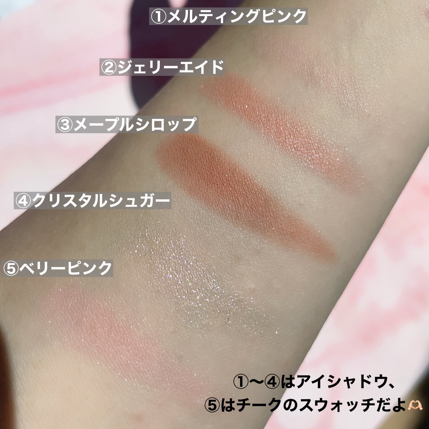 マルチキューブ/i’m meme/マルチパレットを使ったクチコミ(3枚目)