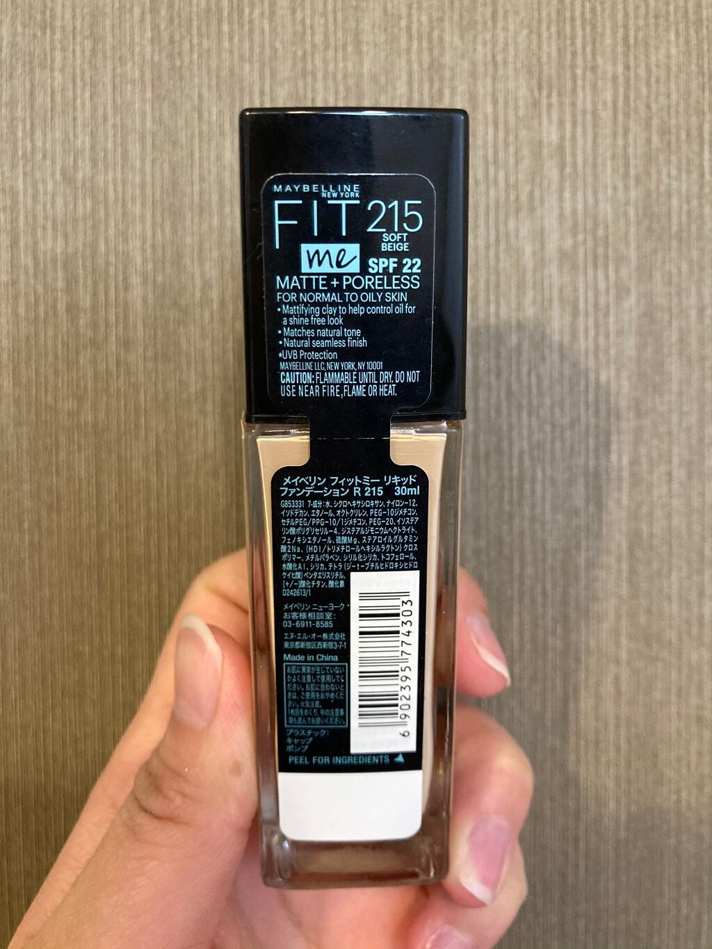 フィットミー リキッドファンデーション R/MAYBELLINE NEW YORK/リキッドファンデーションを使ったクチコミ(2枚目)