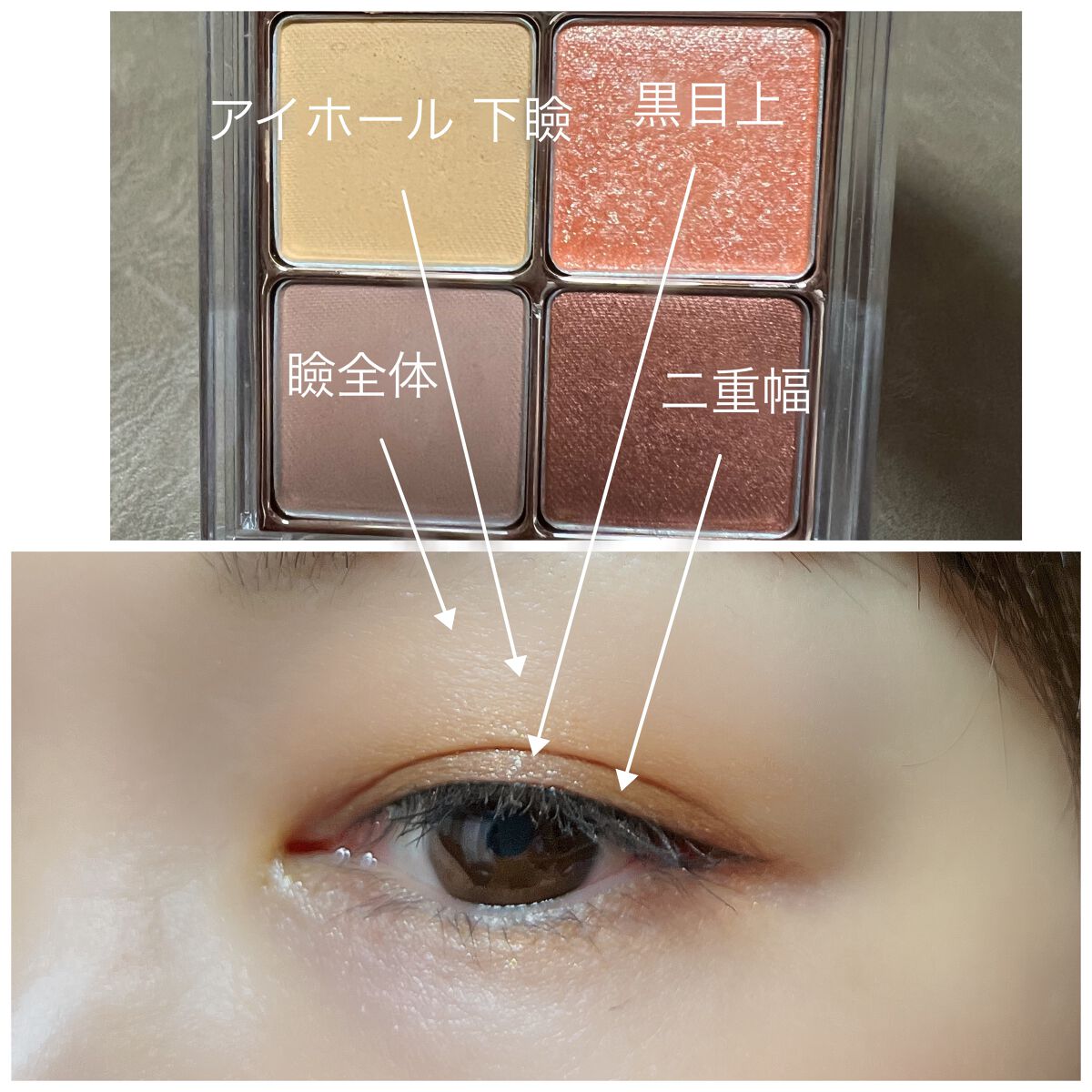 リアルアイハンディパレット/espoir/アイシャドウパレットを使ったクチコミ(3枚目)