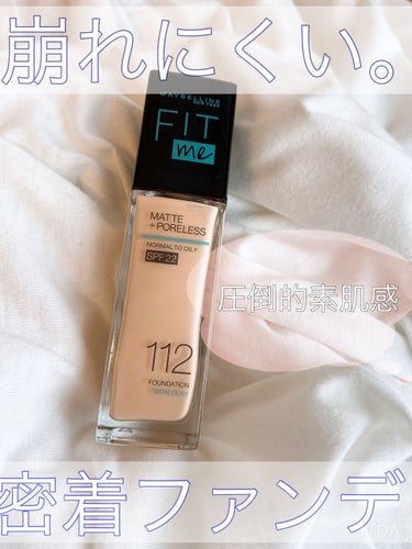 フィットミー リキッドファンデーション R/MAYBELLINE NEW YORK/リキッドファンデーションを使ったクチコミ（1枚目）