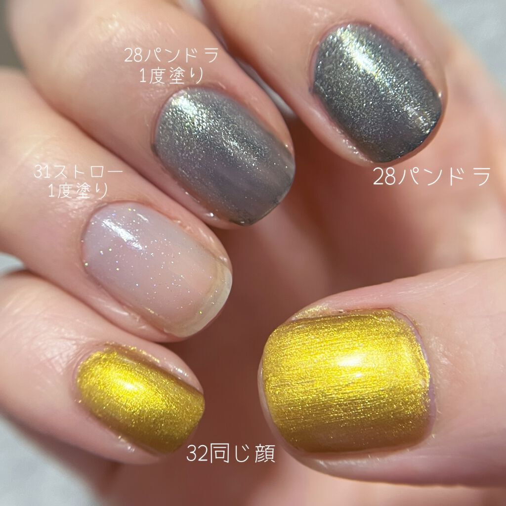 オサジ アップリフト ネイルカラー/OSAJI/マニキュアを使ったクチコミ(3枚目)